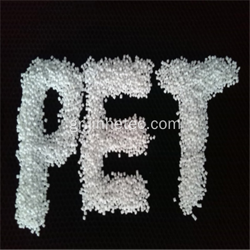 Virgin Grade IV0.80 PET Resin για βρώσιμο μπουκάλι